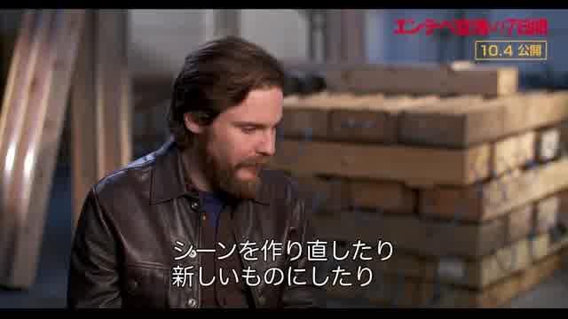 インタビュー映像：ダニエル・ブリュール