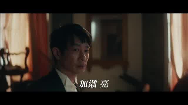 本編映像2