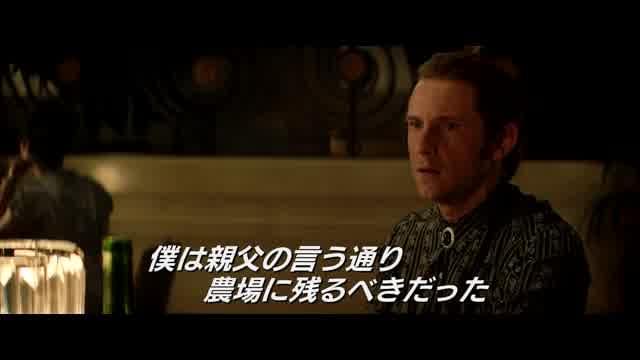 本編映像：「Goodbye Yellow Brick Road（黄昏のレンガ路）」