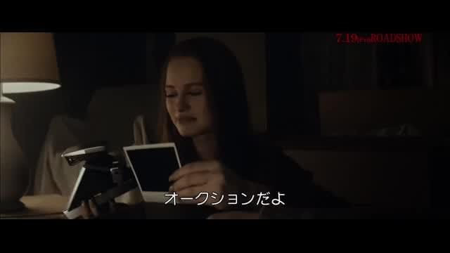 本編冒頭映像