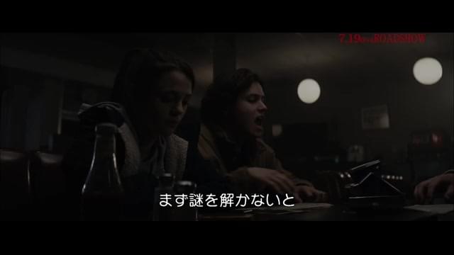 本編映像