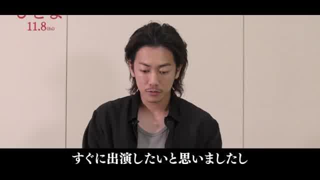 特別コメント＆メイキング映像