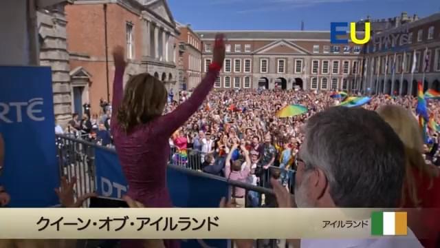 EUフィルムデーズ2019予告編