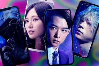 スマホを落としただけなのに 囚われの殺人鬼