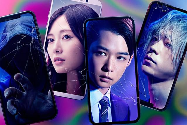 スマホを落としただけなのに 囚われの殺人鬼