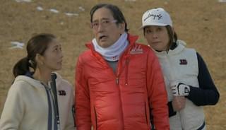 悪い女はよく稼ぐ