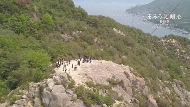 江田島・天狗岩ドローン映像