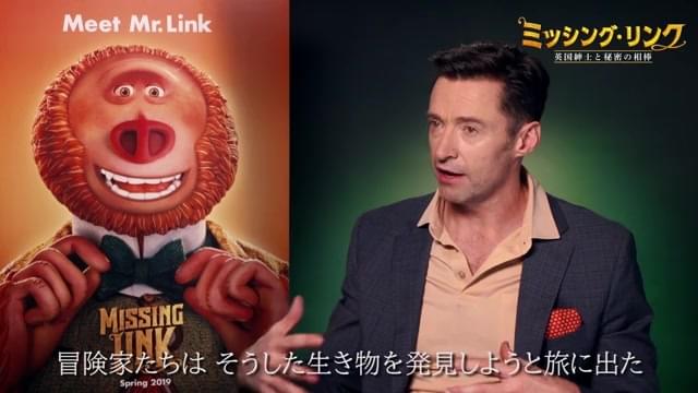 インタビュー映像：ヒュー・ジャックマン