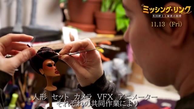 VFXメイキング映像