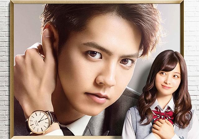 片寄涼太の「午前0時、キスしに来てよ」の画像