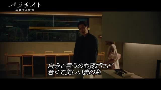 特別映像：私の家族を紹介します。裕福家族編