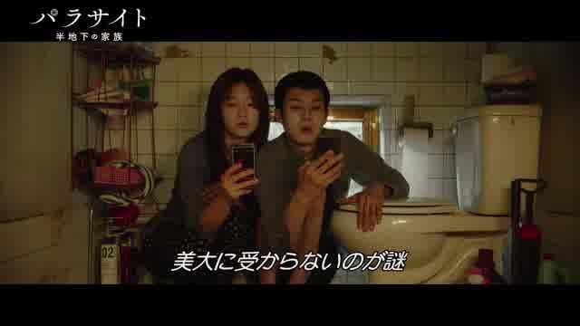 特別映像：ぼくの家族を紹介します。貧乏家族編