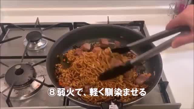 ジャージャーラーメンの作り方