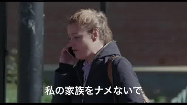 予告編（30秒）