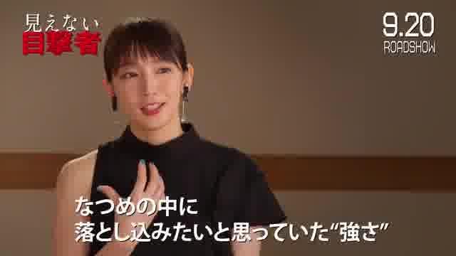 インタビュー＆メイキング映像