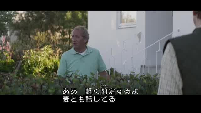 本編映像：こんな隣人は嫌だPart.1