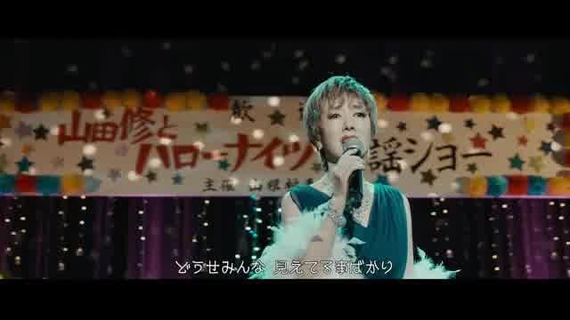 本編歌唱シーン2：戸田恵子「強がり」