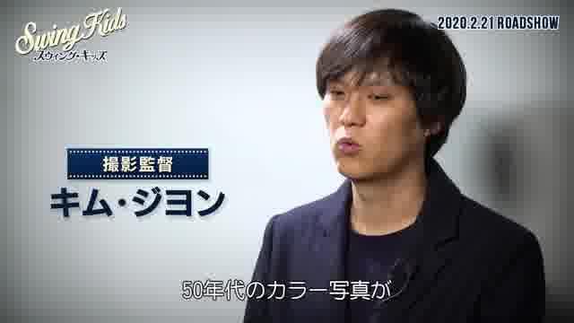 メイキング映像：ヒストリー