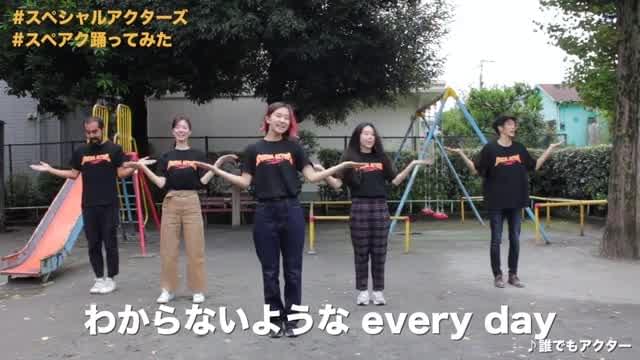 スペアク踊ってみた