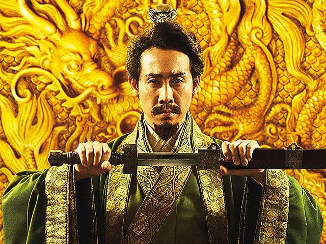 新解釈・三國志 : 作品情報・キャスト・あらすじ - 映画.com