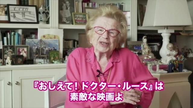 メッセージ映像