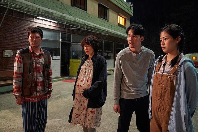 チョン・ジェヨンの「感染家族」の画像