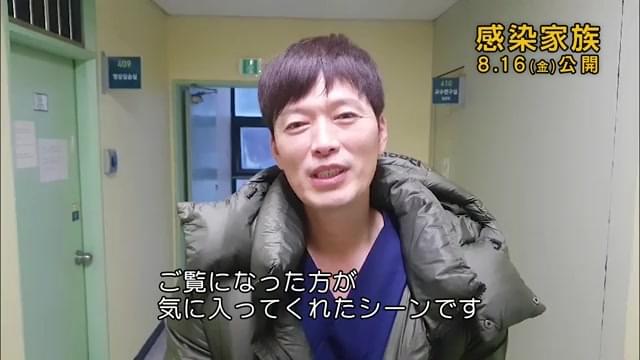 メッセージ映像：チョン・ジェヨン