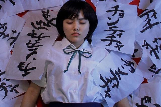 チョンティチャ