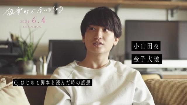 コメント動画ダイジェスト映像