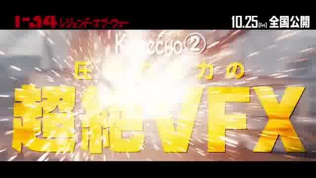 上坂すみれナビゲート映像