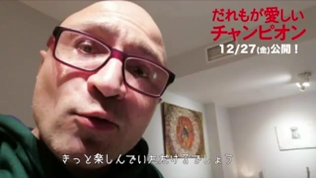 メッセージ映像