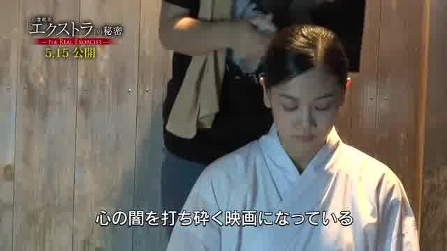 公開直前プロモーション映像