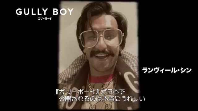 キャストコメント映像