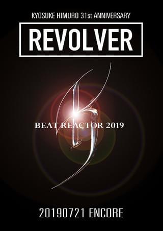 KYOSUKE HIMURO 31st ANNIVERSARY REVOLVER ENCORE “BEAT REACTOR 2019