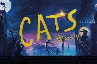 キャッツの予告編・動画