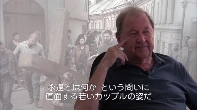 ロイ・アンダーソン監督メッセージ映像