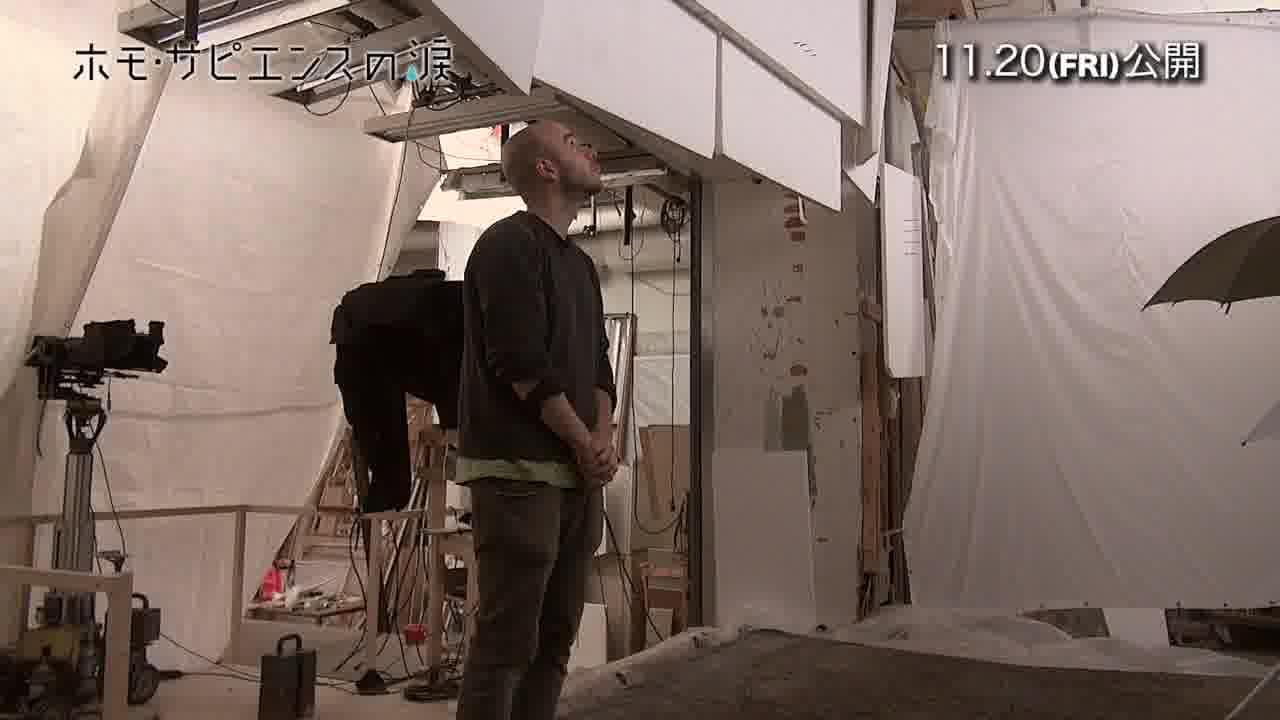 メイキング映像