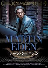 マーティン・エデン