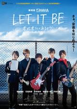 LET IT BE 君が君らしくあるように
