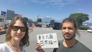 できる セ・ポシブル