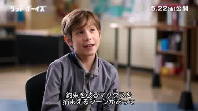 インタビュー映像：ジェイコブ・トレンブレイ