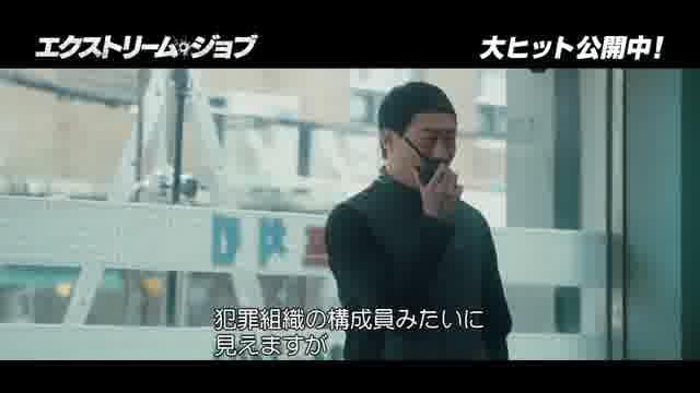 特別映像：キャラクター紹介