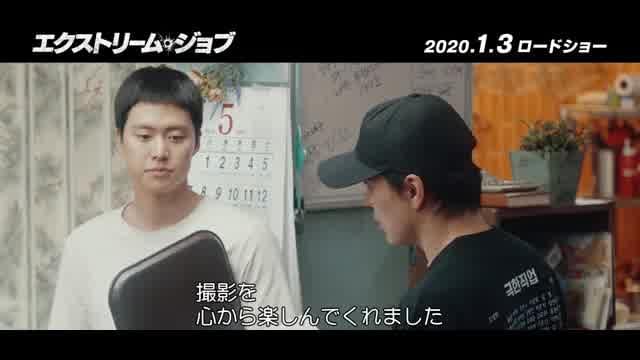 特別映像：チームワーク映像