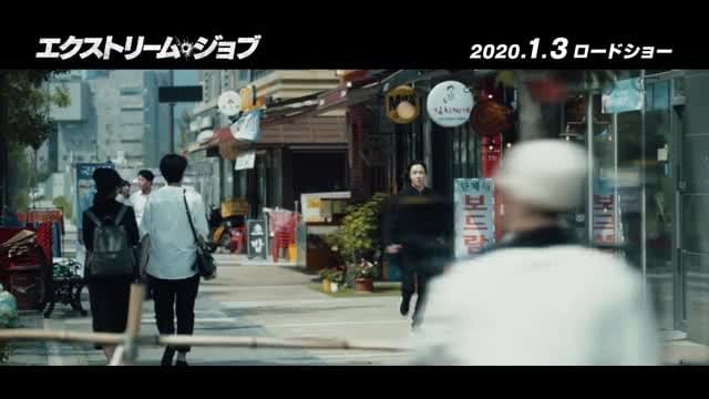 特別映像：魅力報告書