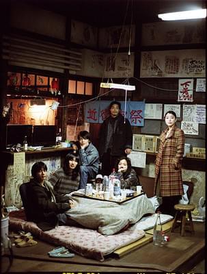 ワンダーウォール 劇場版