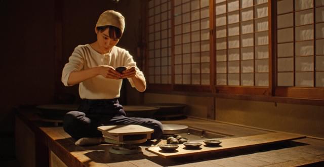 奈緒の「ハルカの陶」の画像