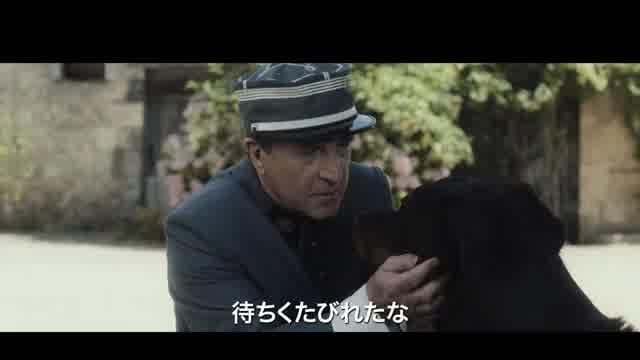 日本版予告編