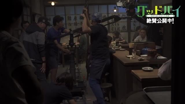 メイキング映像