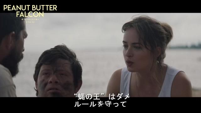 本編映像4