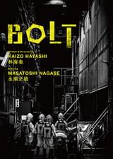BOLT
